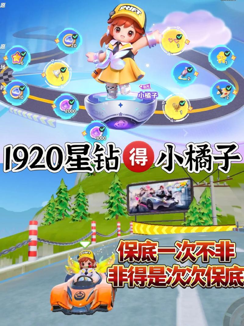 小橘子直装v2