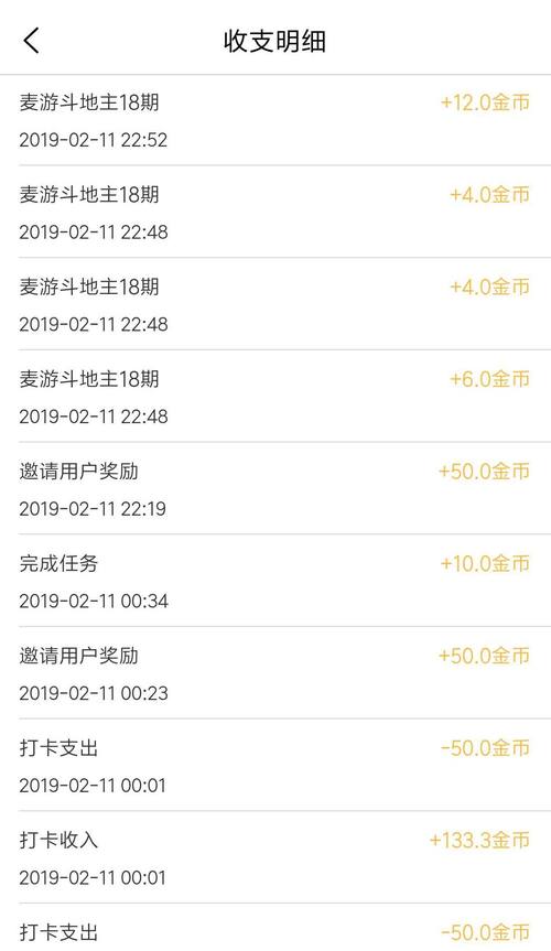 赏金榜app官