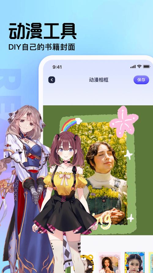 新御书屋app
