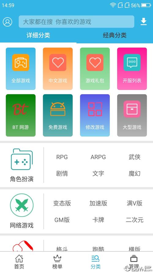 up资源