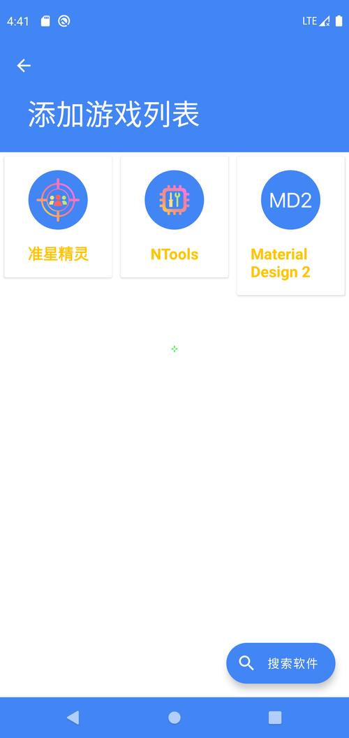 准星精灵旧版本安卓下载真人版