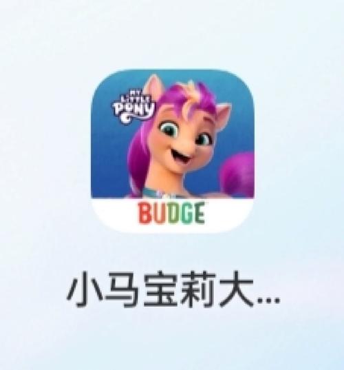 小马游戏盒子官网
