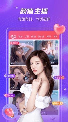 姐姐直播