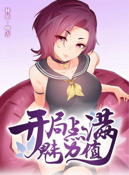 伊漫社
