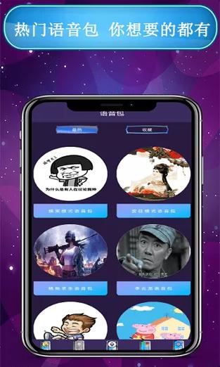 和平精英全免费版