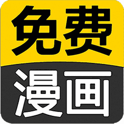 闪读漫画会员不卡顿