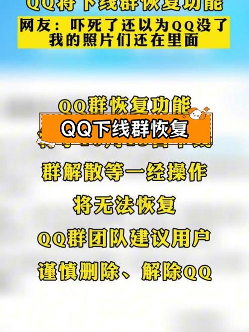 Qq一键退群手