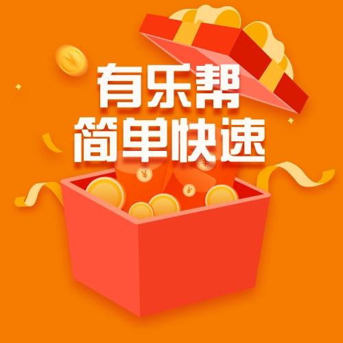 有乐帮做任务赚