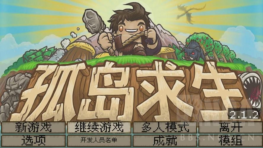 孤岛吃鸡漫画