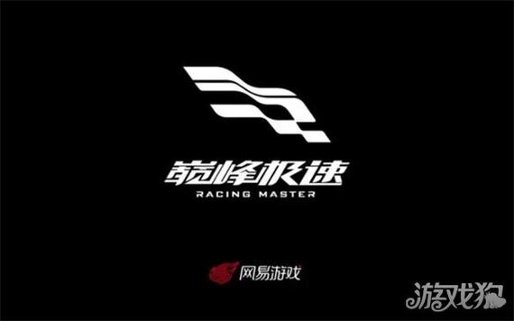 巅峰极速修改器蓝色旧版无广告