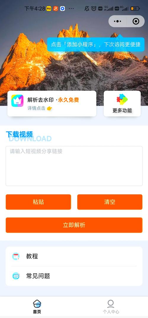 老铁视频