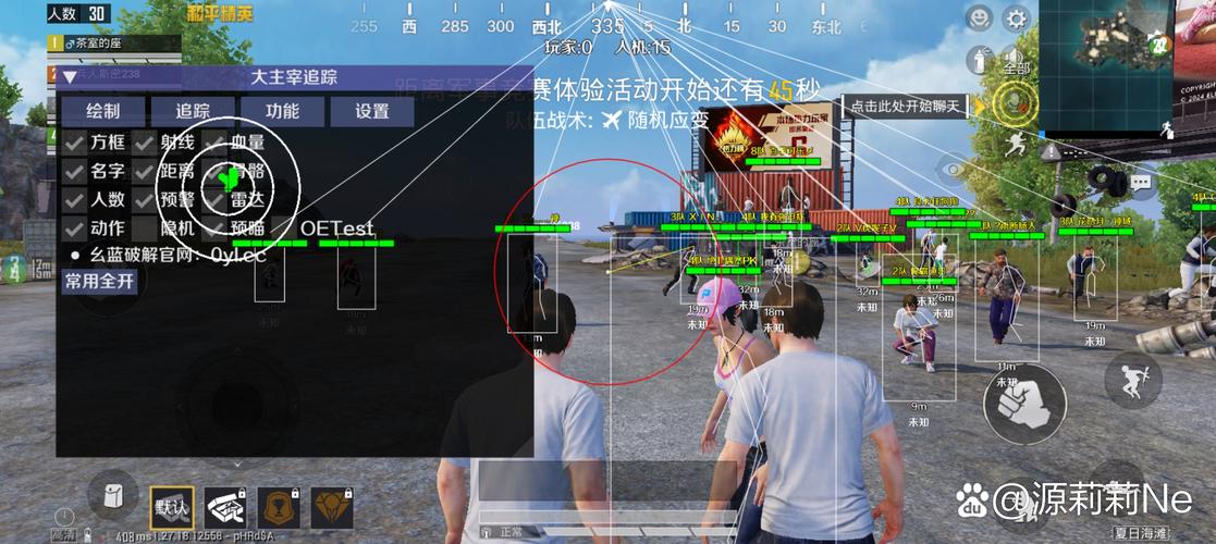 和平精英透视挂免费稳定版无广告正版