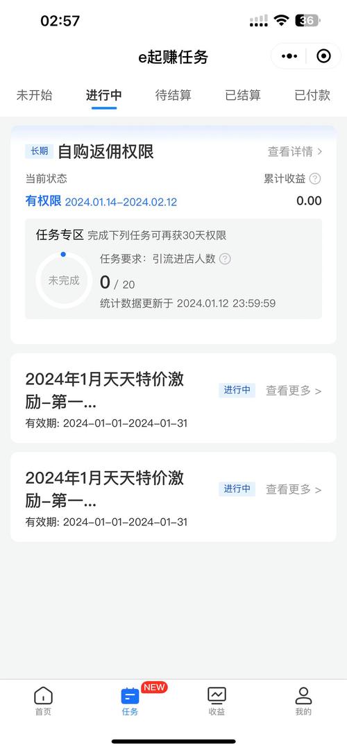 饿了么返佣版app安卓版清爽版