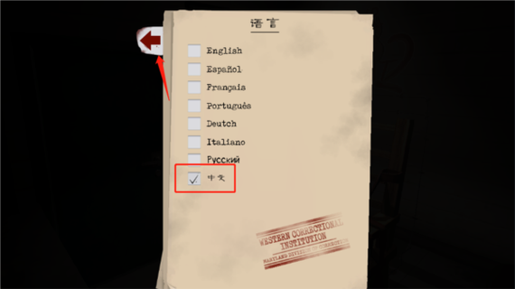 肉先生2内置M