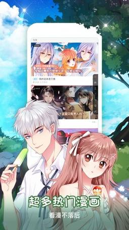 九妖漫画2023无付费在线观看