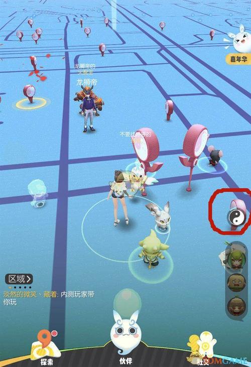 一起来捉妖自动官方正版