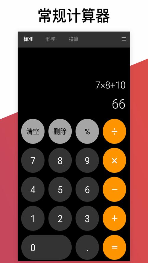 超级算力官网