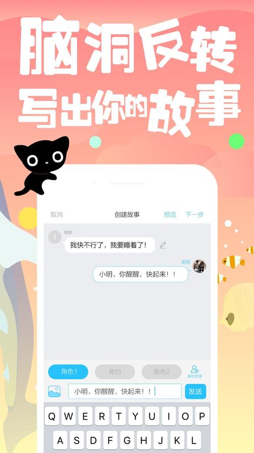 快点阅读免费版