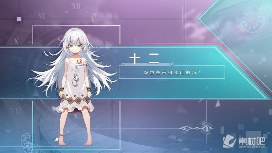 后宫度假村