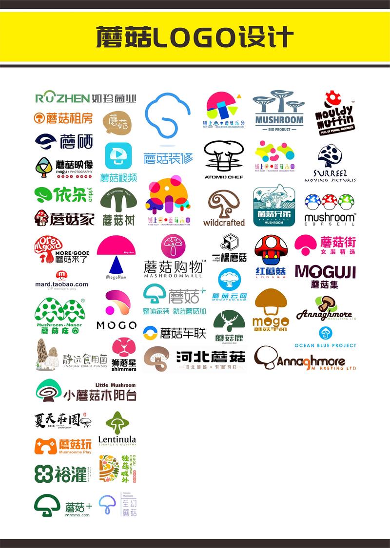 蘑菇乐园轻量版