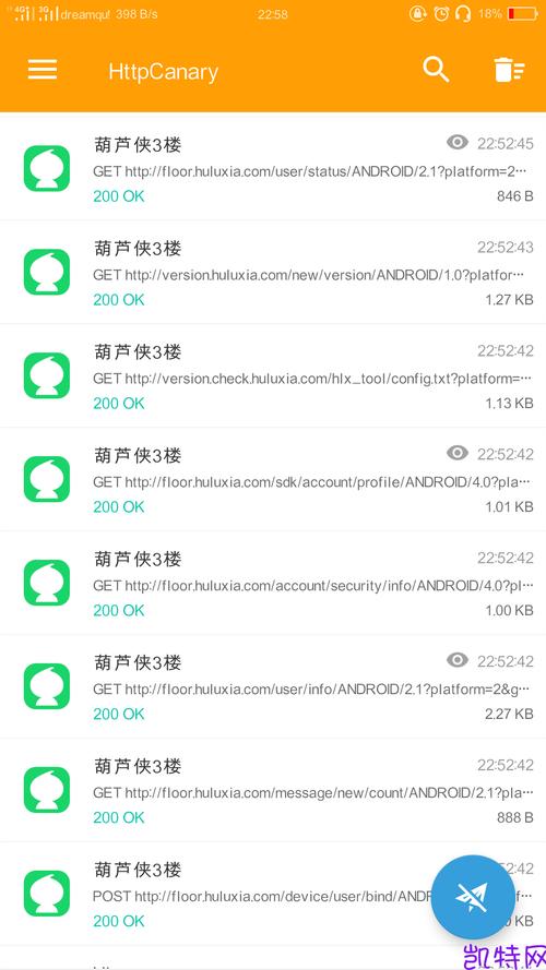 黄鸟抓包官方正版2023最新版本无广告无