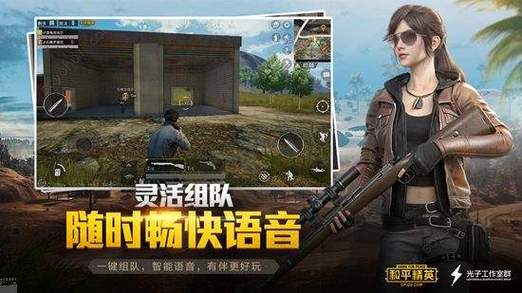 至尊pro美化