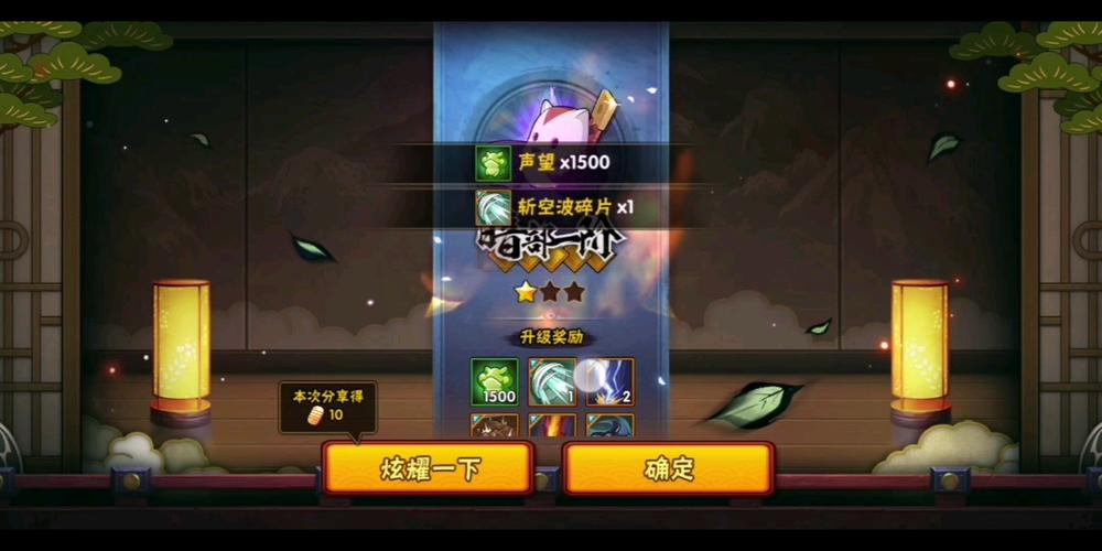 暗部共享永久免费版