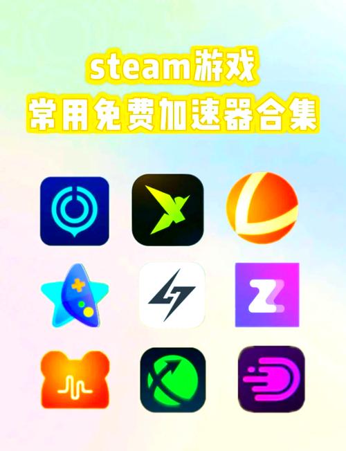 加速精灵永久免