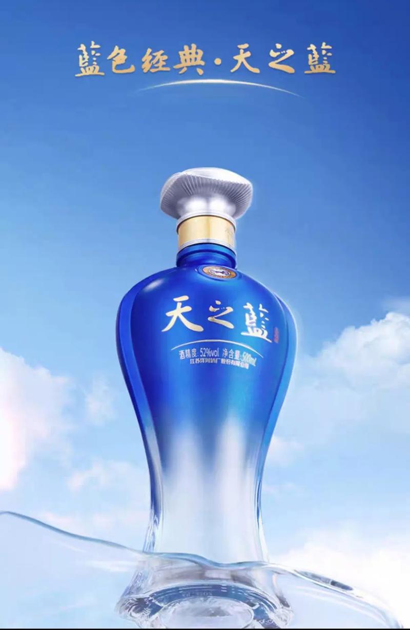 天之蓝安装版