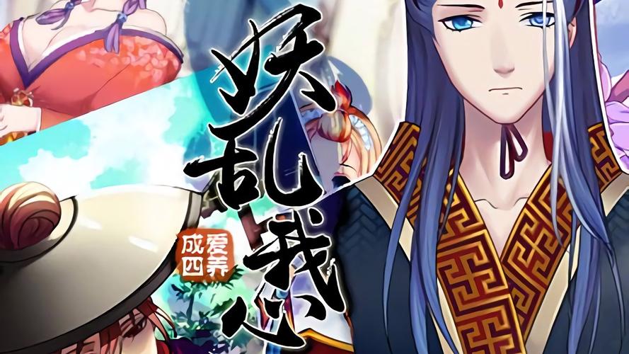 爱养成4最新版