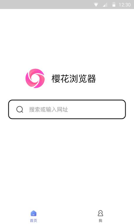 樱花网