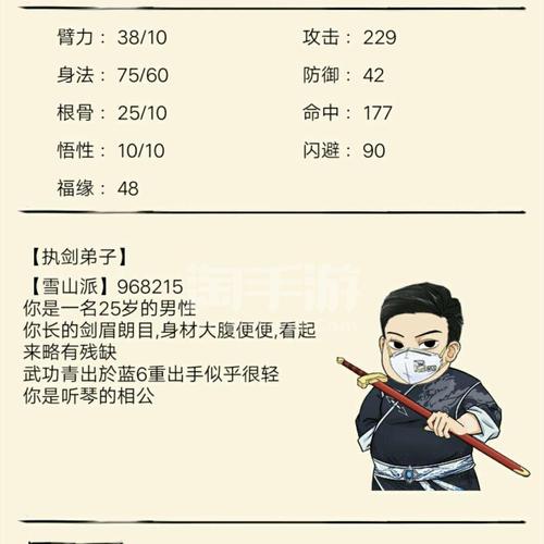 暴走英雄坛金条