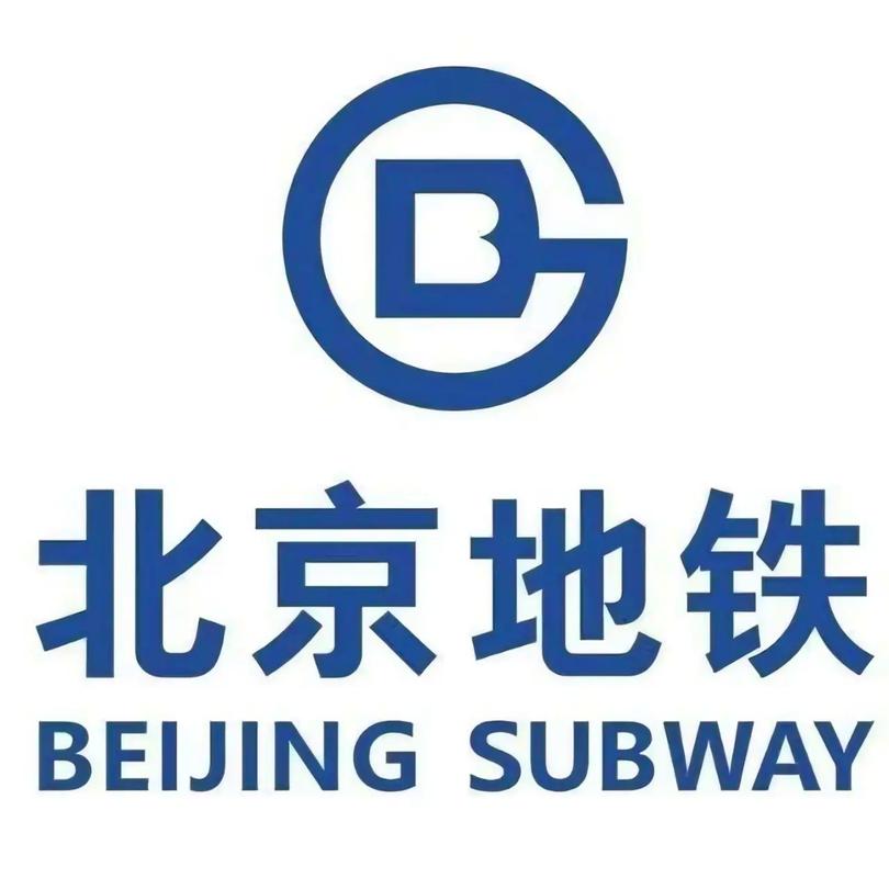 阿北地铁直充