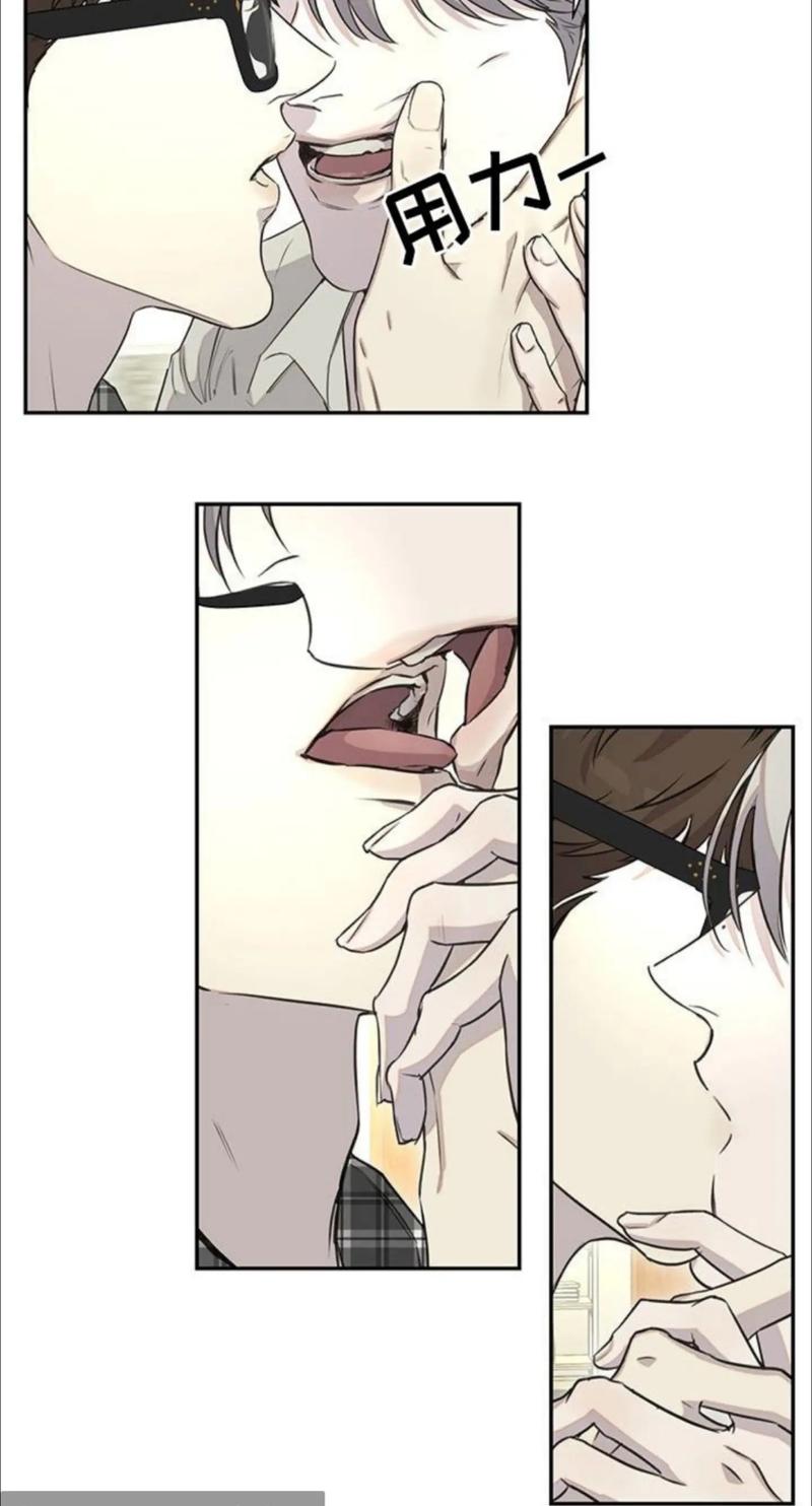 嘿嘿连载漫画1