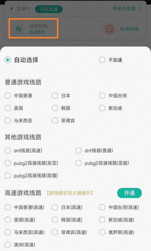 对峙2辅助脚本