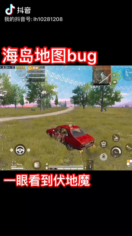 和平精英色彩滤