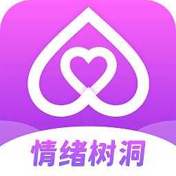 树洞交友