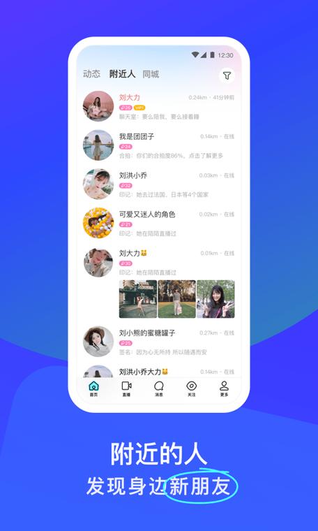 陌声app官网