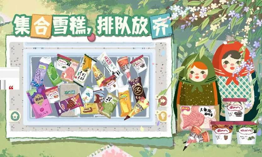 超级收纳馆无广