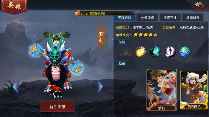 69萝莉修改版
