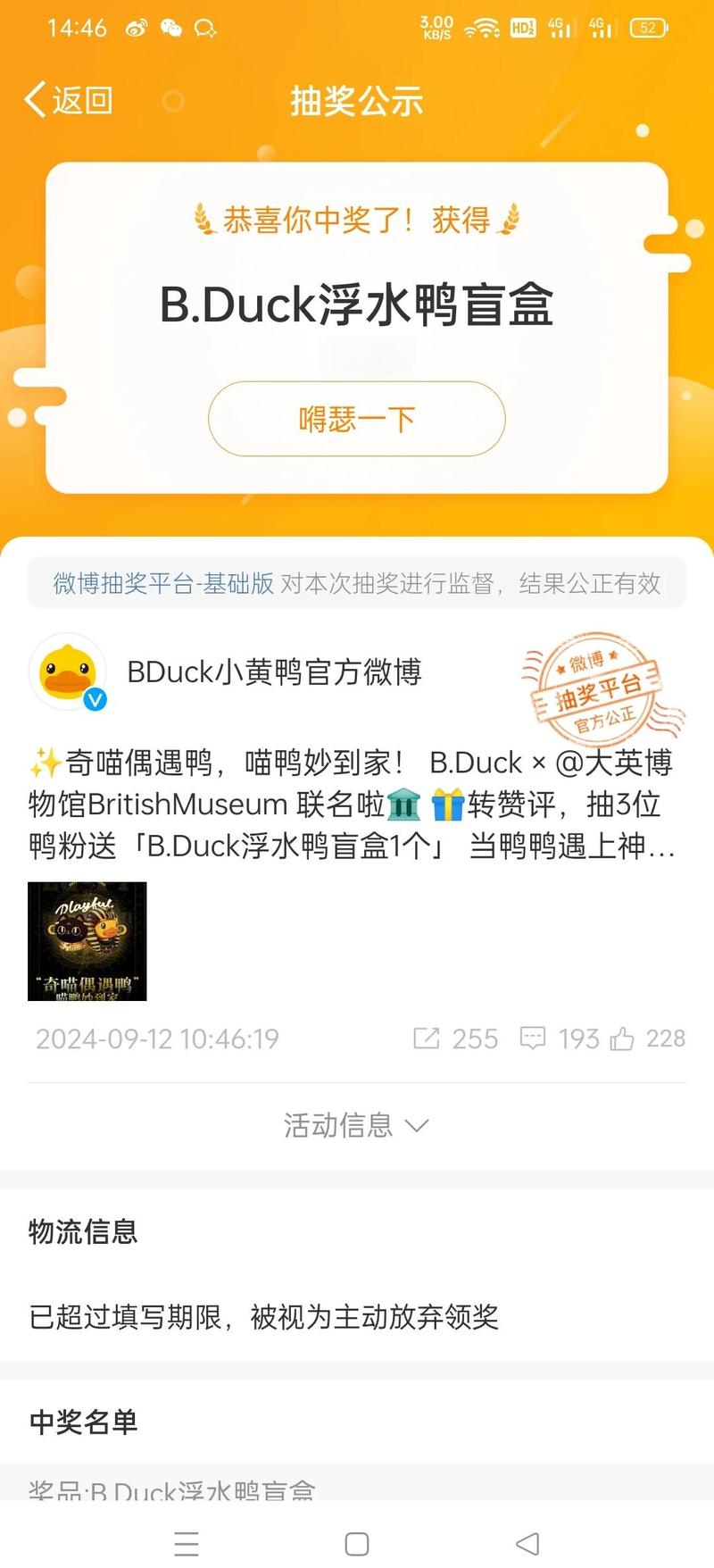 小黄鸭接单平台免费无限制版