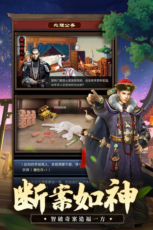 极品芝麻官辅助器赚钱版