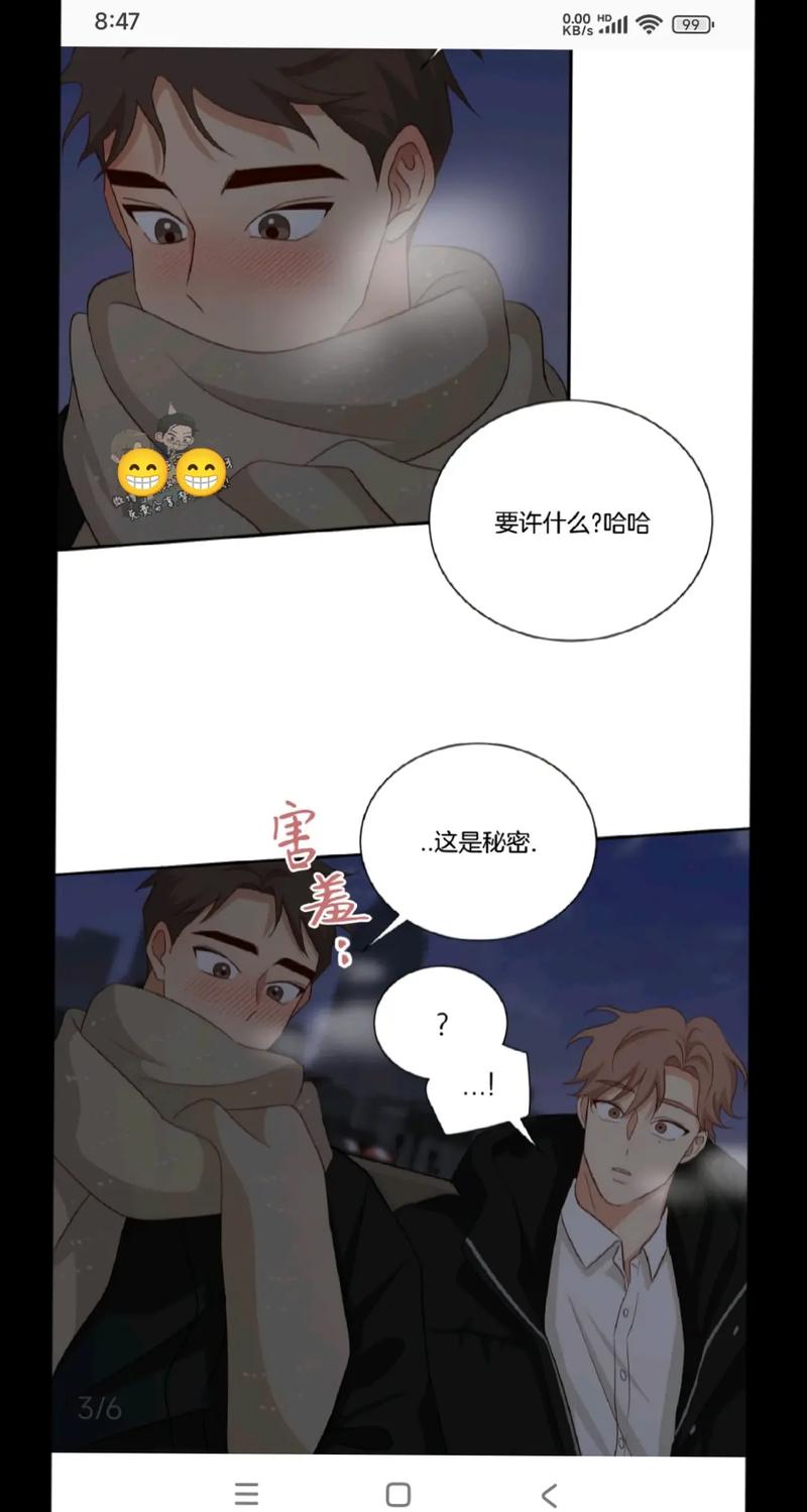 哈哈漫画韩漫