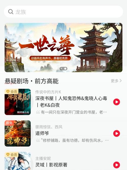 起点阅读破解版