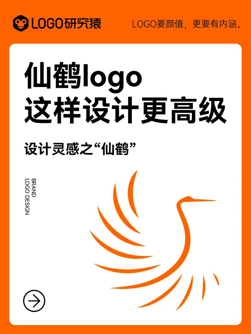 仙鹤辅助器美化版
