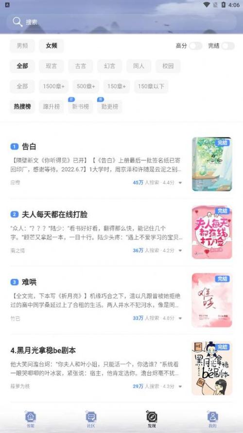 阅读亭app官