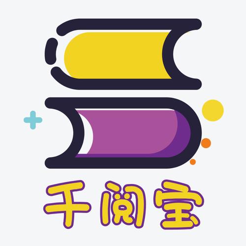 千阅宝提现版