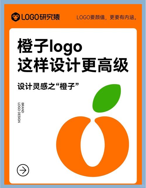 橙子免费阅读