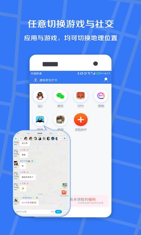 小丫虑似定位精免费版