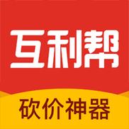 互利帮无删减